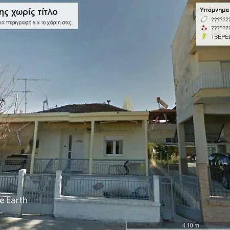 Vila Eliza * Nea Kallikrateia